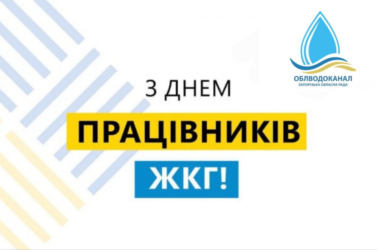 картинка новини