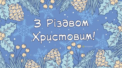 Шановні споживачі!