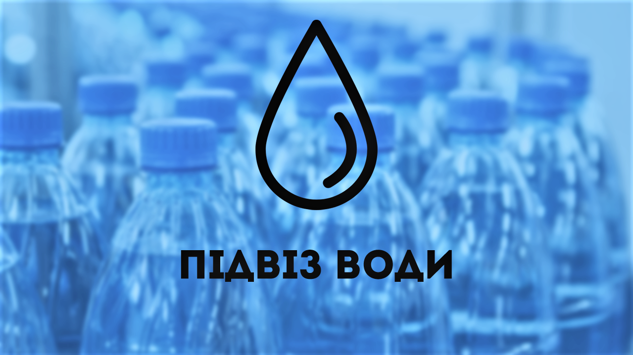 Вільнянський ЕЦВВ повідомляє!